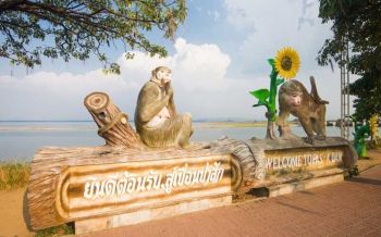 เดินเที่ยวชมทิวทัศน์! ริม ‘เขื่อนป่าสักชลสิทธิ์’ โครงการพระราชดำริ ‘ในหลวง ร.9’