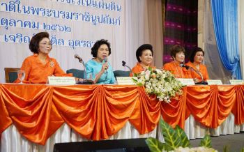 ‘สภาสตรีฯ-พช.’ร่วมรณรงค์หนุนศก.ชุมชน  นำร่องอุดรธานีสวมใส่ผ้าไทย