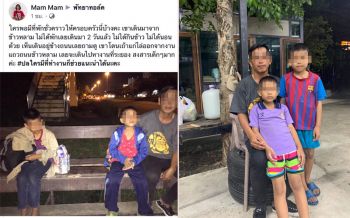 คนไทยไม่ทิ้งกัน!‘หนุ่มชลบุรี’ถูกไล่ออกจากงาน อดข้าว-น้ำ หอบลูกเดินเท้าข้ามจากบางแสนสู่ระยอง