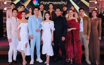 \'นุ่น-อ๋อม-โบว์-เข้ม\'ยกทัพนักแสดง\'เพลิงเสน่หา-อินทรีแดง-ตะกรุดโทน\'พบแฟนในงาน\'7HD เปิดกล่องละครใหม่\'