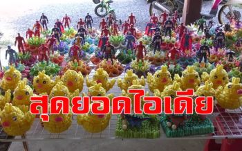 สาวอ่างทองประดิษฐ์กระทงจากกรวยไอศกรีมเหล่าฮีโร่-ตุ๊กตาเจ้าหญิงรับเทศกาลวันเพ็ญ