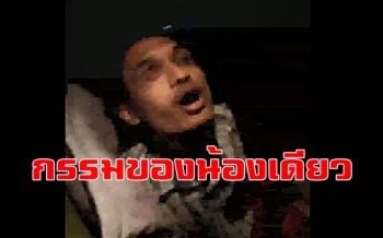 หลวงพ่อให้อภัย\'น้องเดียว\'ด่าพระ ชาวบ้านมีมติแจ้งความ-ห้ามมาเล่นหนังในพื้นที่อีก