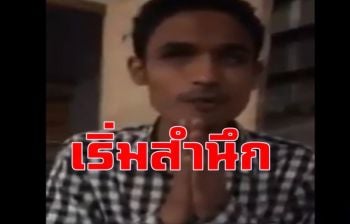 นายหนัง \'น้องเดียว\'ให้ผู้ใหญ่ติดต่อเจ้าคณะจังหวัดสงขลาเพื่อขอขมาที่ด่าพระ