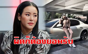\'หนิง\'เปิดใจเหตุโพสต์เดือดฉะตำรวจ แจง\'ไม่ต่อภาษี-สวมทะเบียน\' (ชมคลิป)