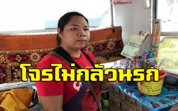 โจรบาป!!อาศัยกลางดึกย่องงัดร้านค้าในปั๊มน้ำมัน ลักเงินในถังผ้าป่า