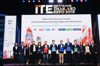 NIA ผนึกธนาคารพาณิชย์และองค์กรชั้นนำ  แถลงข่าวงาน Innovation Thailand Expo 2019