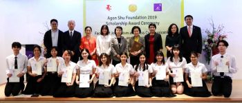 มูลนิธิอากอนชู ประเทศญี่ปุ่น สานต่อมิตรภาพ มอบทุนการศึกษา แก่ นศ.วารสารศาสตร์ฯ มธ. ท่าพระจันทร์ และ นศ.ศูนย์ลำปาง