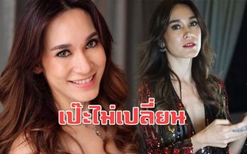คุณแม่ยังแซ่บ! ส่อง\'อ้อน เกวลิน\'สวยเซ็กซี่ไม่มีเปลี่ยน