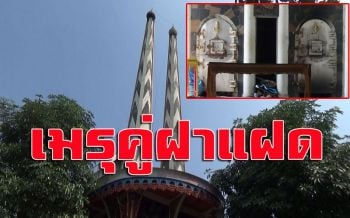 สุดแปลก!!วัดดังสร้างเมรุคู่ฝาแฝด หนึ่งเดียวในอ่างทอง