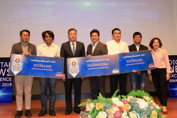 \'พีพีทีวี ช่อง 36\'กวาด 5 รางวัล จากงาน\'Digital News Excellence Awards 2019\'
