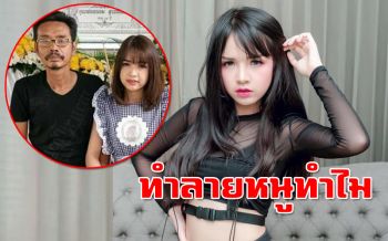 \'เจนนี่\'โพสต์ความจริงคือสิ่งไม่ตาย แฮชแท็ก\'ไม่เคยด่าบุพการี-ไม่เคยเณรคุณ-แค่เหนื่อย\'