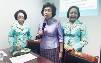 สภาสตรีแห่งชาติฯจัดถกคกก.อำนวยการ แจง‘งานกาชาด-กฐินพระราชทาน’ปี 62