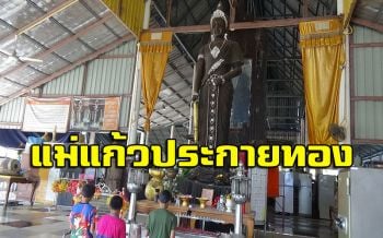 วัดดังอ่างทอง‘แกะสลักไม้ตะเคียน 100 ปี’ชาวบ้านเผยเคยเห็นอิทธิฤทธิ์มาแล้ว