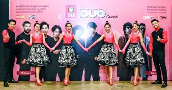 ‘Lipta’ แท็กทีม ‘25Hours’ รวมกันเฉพาะกิจ เสิร์ฟความสนุก บนเวที ‘GSB Duo Concert’