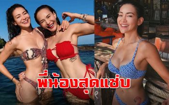 เผ็ดสะท้านทรวง! \'โย ยศวดี-เอ อัญชลี\'ประชันหุ่นฮอตในบิกินีตัวจิ๋ว