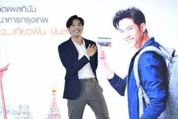\'แบงค์ - ธิติ\'โชว์สเต็ปแดนซ์สุดพลิ้วในเพลง \'รักติดไซเรน\'