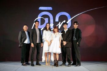 \'ดิว ไปด้วยกันนะ\'รอบปฐมทัศน์\'เวียร์\'พาย้อนถึงคนในความทรงจำกับหนังรักฝีมือ\'มะเดี่ยว\'