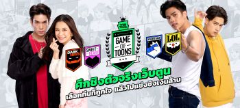 LINE WEBTOONเปิดตัว 4 กัปตันชิงตัวจริงเว็บตูนพร้อมลุ้นเงินล้าน!!