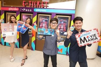 \'เมเจอร์ ซีนีเพล็กซ์ กรุ้ป\'จับมือ\'เป๊ปซี่\'และ\'บาร์บีคิวพลาซ่า\'เสิร์ฟความสุขกับ\'ก้อนใจป๋า อิ่มฟินสุดคุ้ม\'