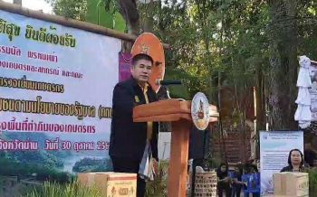 \'ธรรมนัส\'ลุยน่านตรวจโครงการส่งเสริมปรับปรุงพื้นที่ทำกินเกษตร-แจกส.ป.ก.ผู้ยากไร้