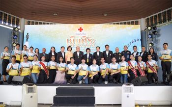 MEAร่วมแถลงข่าวงานกาชาด ปี\'62 พร้อมติดตั้งไฟประดับสุดแจ่มกว่า 4 ล้านดวง