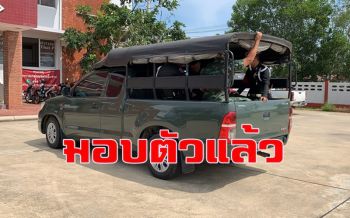 มอบตัวแล้ว1ผู้ต้องหาที่ยิงพ่อค้าปลาดับคากระบะเหลืออีก 2 เป็น อส.ยังหลบหนี