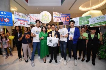 \'เดอะมอลล์กรุ๊ป\'จัดการประกวดสุดยอดนวัตกรรมทรงเกียรติระดับประเทศ