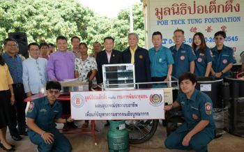\'มูลนิธิป่อเต็กตึ๊ง\'จับมือ\'กรมการพัฒนาชุมชน\'รุกแก้ปัญหาความยากจน