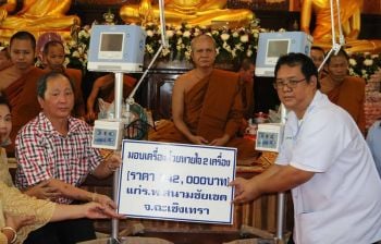 วัดธรรมยุตกาฬสินธุ์รักษาเอกลักษณ์ทอดกฐินซื้อเครื่องมือแพทย์