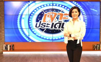 จับตา‘เมย์-ชนิตร์นันทน์’รับไม้ต่อ‘ต่วย-ภคพงศ์’ในรายการเจาะประเด็น