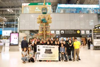 ‘นุ้ย-เกศริน’ นำทีมเยาวชนไทยไปร่วมการแข่งขัน Udo Asia Pacific ณ ประเทศฟิลิปปินส์