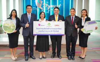 \'ไทยออยล์\'จับมือ\'จีพีเอสซี\'ติดตั้งพลังงานแสงอาทิตย์\'โรงพยาบาลธัญญารักษ์\'