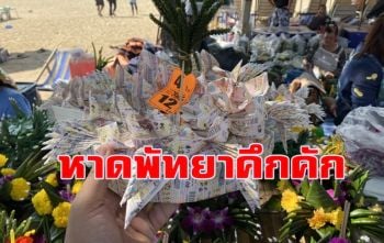 แม่ค้าตั้งแผงขายกระทงริมหาดพัทยาคึกคัก พบราคาหลักสิบถึงหลักพัน