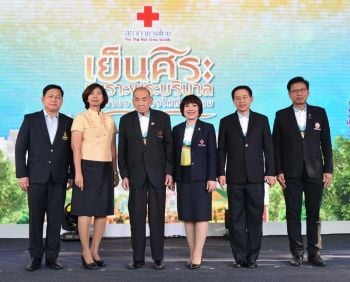 มหกรรมรื่นเริงการกุศลคู่คนไทย ‘งานกาชาดประจำปี 2562’  15-24 พฤศจิกายน 2562 ณ สวนลุมพินี