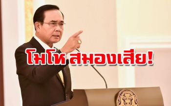 นายกฯขอนักกีฬา‘ซีเกมส์’ใช้สติแข่งขัน ทำหน้าที่เหมือนทูต