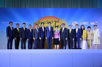 โรงพยาบาลในเครือ ‘พญาไท –เปาโล’จัดโครงการช่วยเหลือผู้ป่วยยากไร้