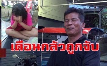 ผญบ.ยันเตือนเด็ก 10 ขวบนั่งขายกระทงลายการ์ตูนตามลำพังกลัวตัวแทนลิขสิทธิ์จับ