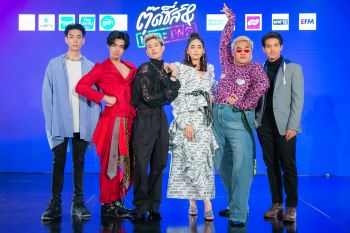 \'จีดีเอช\'จัดงานแถลงข่าวภาพยนตร์\'ตุ๊ดซี่ส์ & เดอะเฟค\'