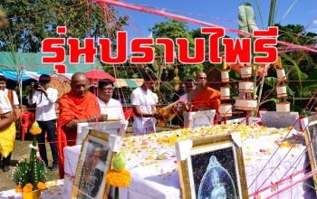 ปลุกเสกเหรียญพระยาพิชัยรุ่น \'ปราบไพรี\' หารายได้ซื้อที่ดินให้โรงเรียนพิชัย