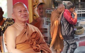 \'เจ้าคุณอลงกต\'รับรางวัลดีเด่นด้านสิทธิมนุษยชนปี\'62 จากผลงานอุทิศชีวิตเพื่อผู้ป่วยเอดส์