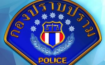อดีตเมีย‘พล.ต.ต.’ยิงในศาลจันทบุรี หอบหลักฐานชิ้นสุดท้ายมอบกองปราบ เผยขัดแย้ง‘ธรณีสงฆ์’
