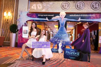 มอบสิทธิ์พิเศษสำหรับผู้ที่ซื้อตั๋ว Frozen II ผ่าน App Major Cineplex