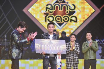 \'เขตต์ ศิรสิทธิ์\'หนุ่มอุดรฯ คว้าแชมป์\'ลูกทุ่งไอดอลชาย\'คนแรกของประเทศไทย!