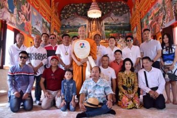 \'โหน-ธนากร\'เข้าพิธีอุปสมบทได้ฉายาทางธรรม\'ธนากโร\'