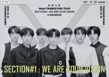 ‘WayV’เตรียมมาสร้างสรรค์วิสัยทัศน์ใหม่   งานแฟนมีตติ้งครั้งแรกในไทย14-15ธ.ค.