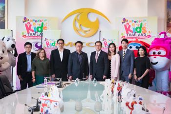 ‘อสมท’จับมือศูนย์การค้าแฟชั่นไอส์แลนด์จัดงานวันเด็ก\'Wonder Kids Thailand\'