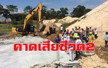 คาดเสียชีวิต 2 เผยอาคารภูเก็ตที่ถล่ม ไม่มีการขออนุญาตก่อสร้างถูกต้อง