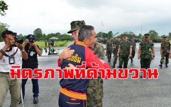 มิตรภาพที่ปลายด้ามขวาน! \'ผบ.ทร.\' ลงใต้พบมิตรเก่าคู่แข่งขันวิ่งมาราธอน