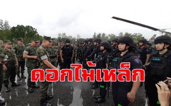 สวยแต่เข้มแข็ง! ผบ.ทร.สร้างขวัญกำลังใจทหารพรานหญิงนาวิกโยธินชายแดนใต้