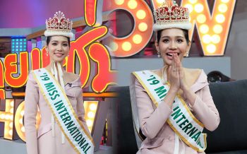 เผยความในใจ! \'บิ๊นท์ สิรีธร\'นางงามไทยคนแรกผู้คว้ามงกุฎ Miss International 2019
